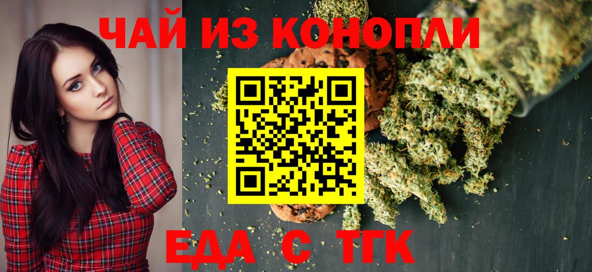 ГАШИШ  Карачаевск  APVP СОЛЬ кристаллы  МЕФ   Вход с VPN 