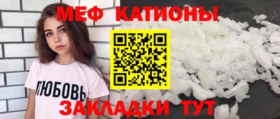 круглые Ливны