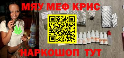 альфа пвп Лесосибирск