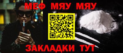 круглые Ливны