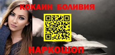 альфа пвп Лесосибирск