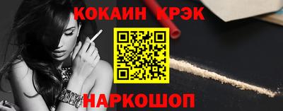 круглые Ливны