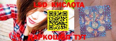 индика Ликино-Дулёво