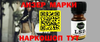 индика Ликино-Дулёво