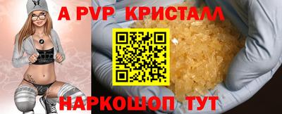 круглые Ливны