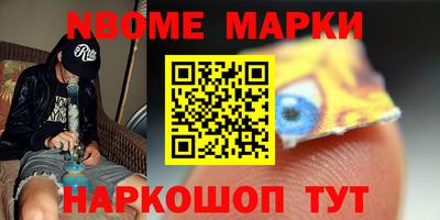 альфа пвп Лесосибирск