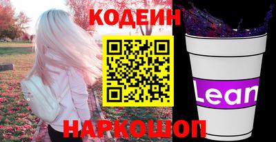 круглые Ливны