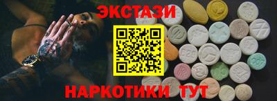 круглые Ливны