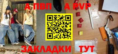 круглые Ливны