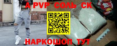 круглые Ливны