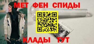альфа пвп Лесосибирск