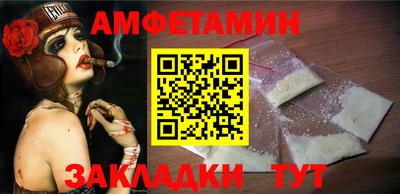 альфа пвп Лесосибирск
