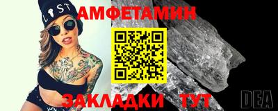 альфа пвп Лесосибирск