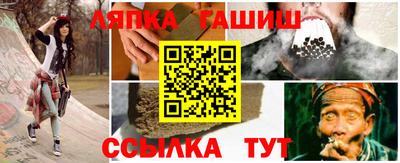 альфа пвп Лесосибирск