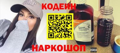 круглые Ливны