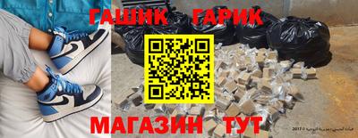 альфа пвп Лесосибирск