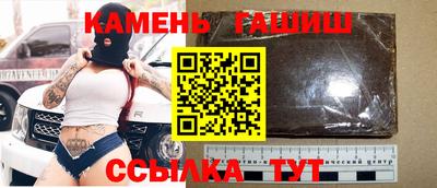 альфа пвп Лесосибирск