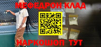 круглые Ливны