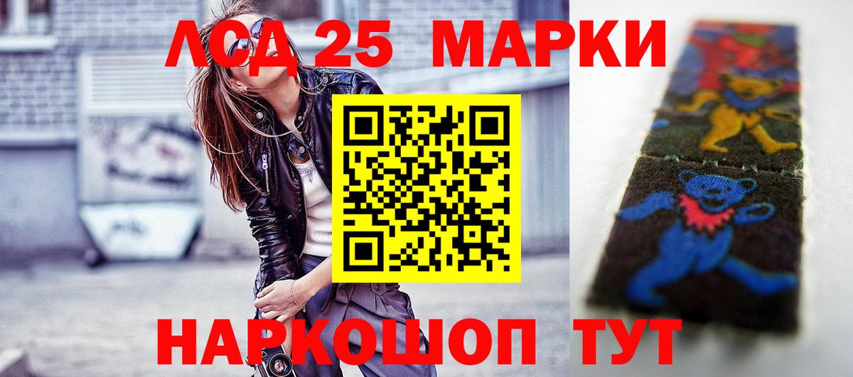 Лсд 25 экстази кислота  Вход с VPN  LSD-25 экстази ecstasy  Карачаевск 