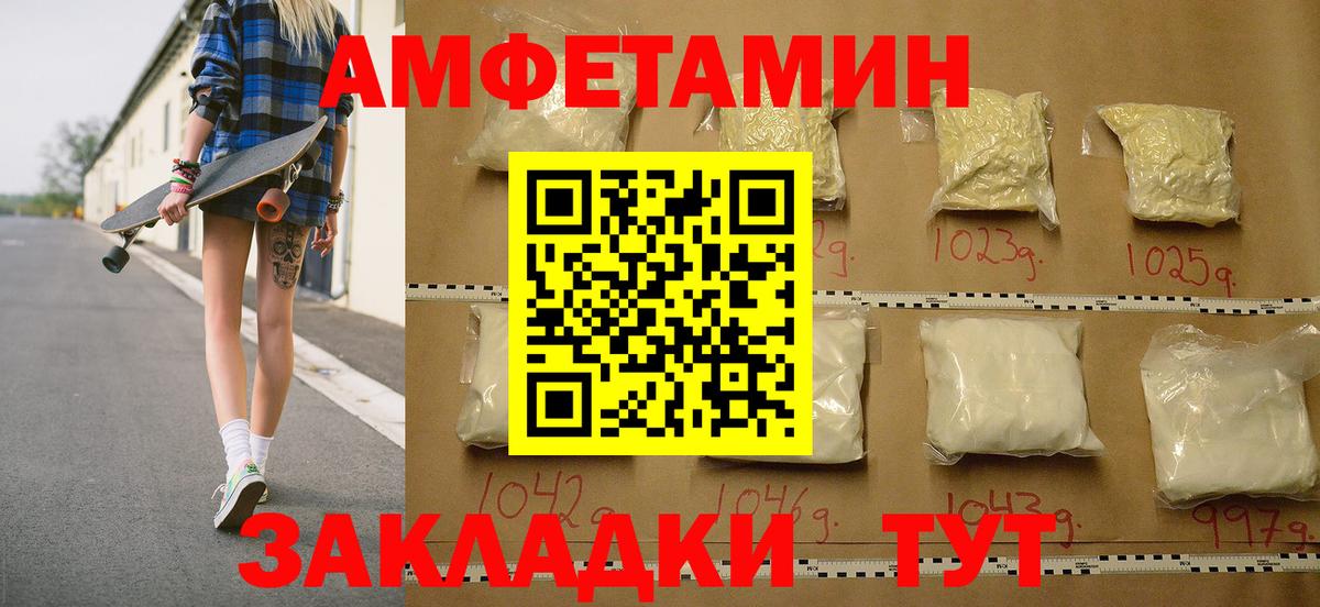 МЕТАМФЕТАМИН витя  Вход с VPN  Карачаевск  МЕТАМФЕТАМИН витя 