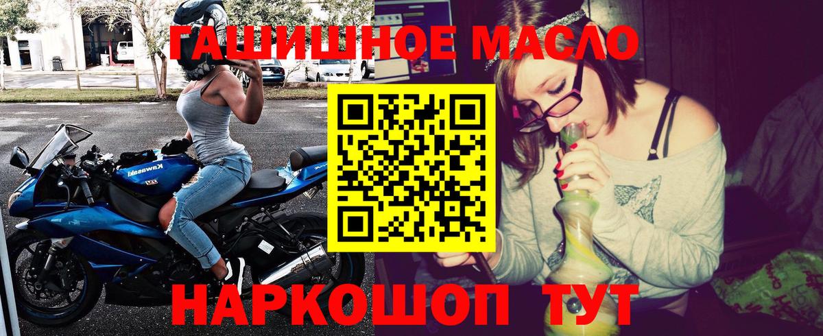 Дистиллят ТГК концентрат  Вход с VPN  ТГК Wax  Карачаевск 