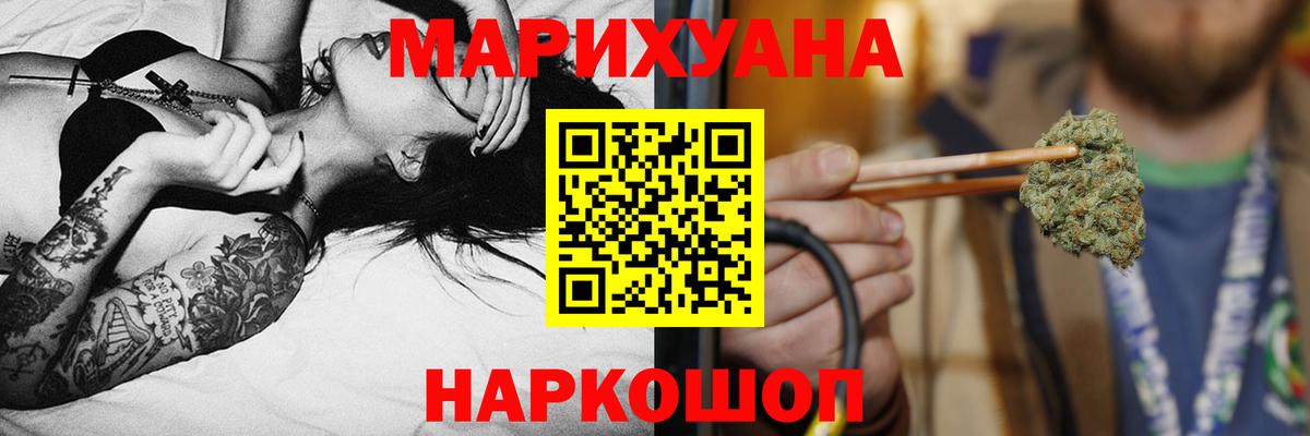 Конопля индика  Бошки марихуана White Widow  Вход с VPN  Карачаевск  Каннабис гибрид 